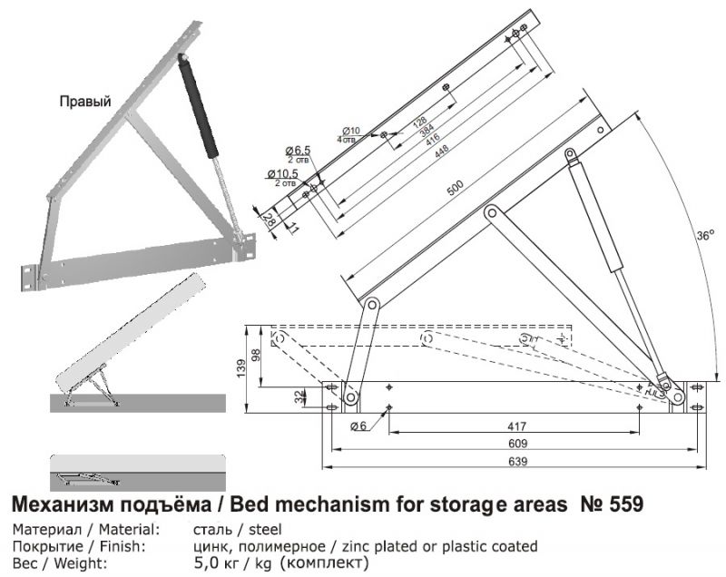 Highland Furniture. Механизмы трансформации