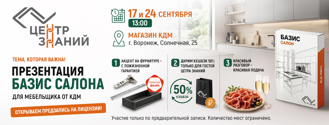 На-главную_ЦЗ.jpg