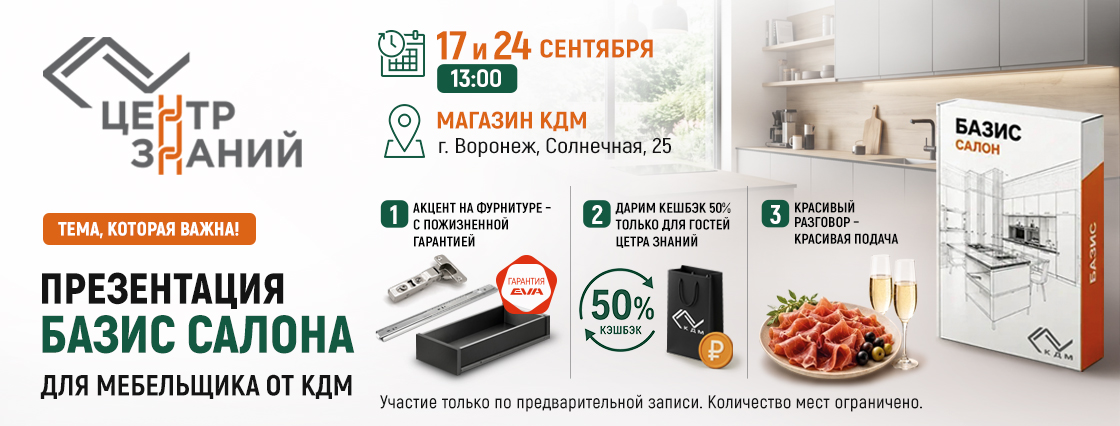 На-главную_ЦЗ.jpg
