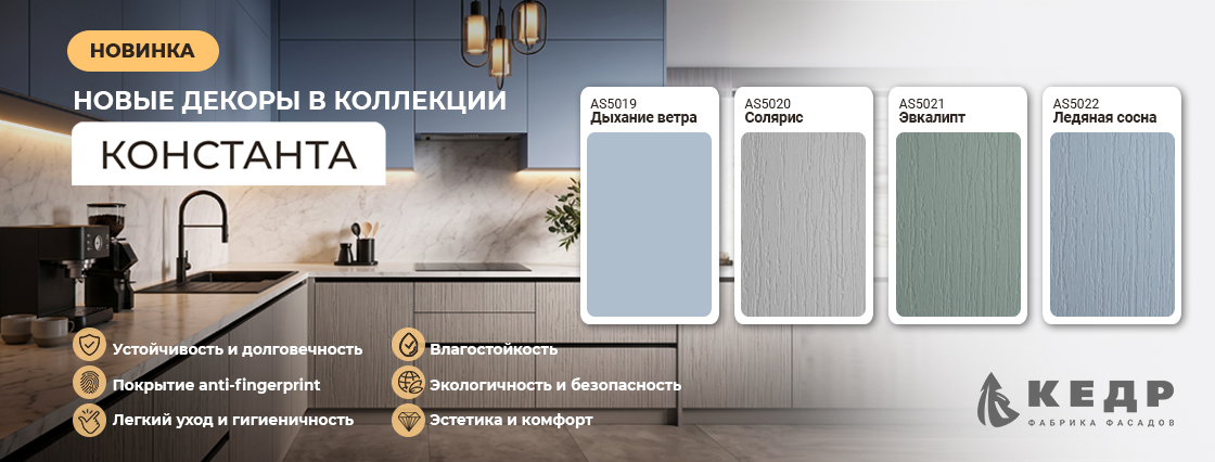 На-главную_Константа.jpg На-главную_Константа.jpg