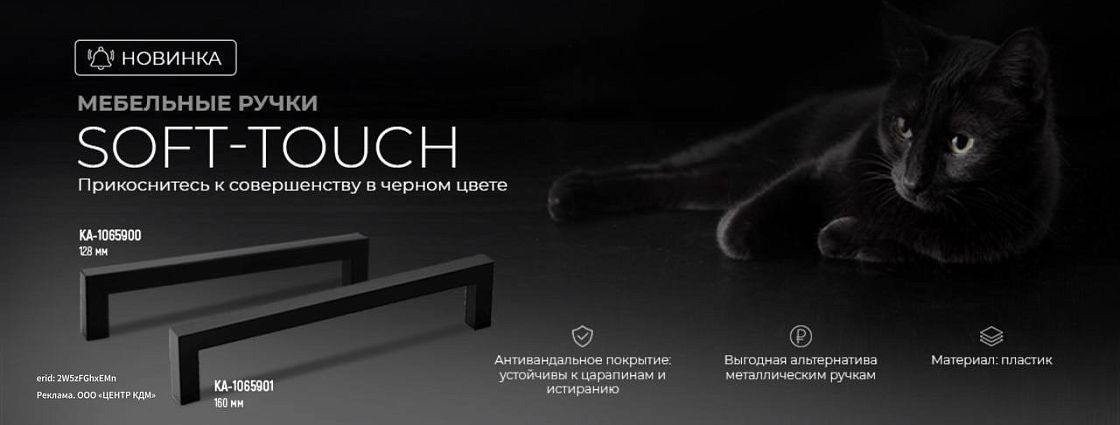 Мебельная фурнитура оптом и в розницу – официальный сайт компании КДМ в ...